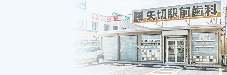 アクセス