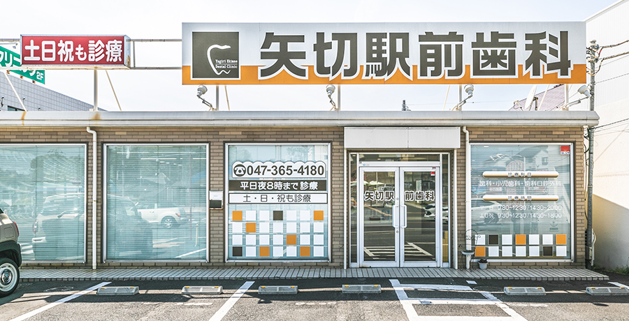 外観